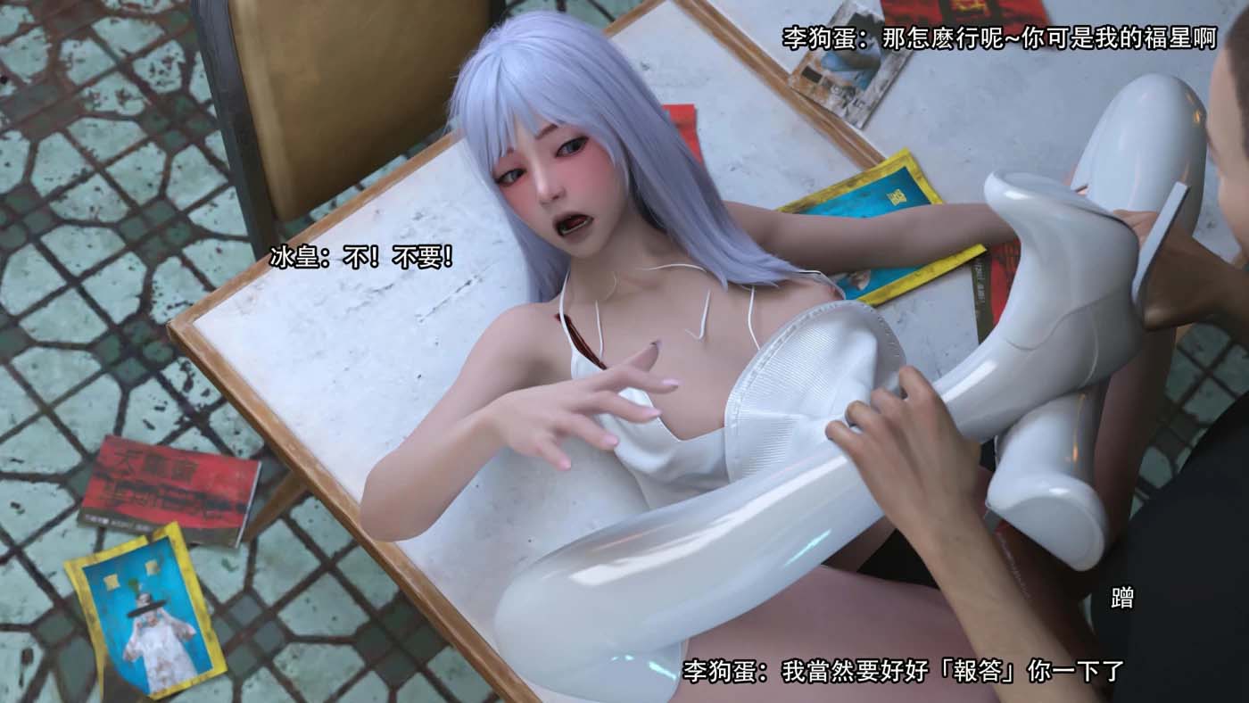 [3D彩漫] 逆轉HD_01-48+IF_X5+設定 [更新/4.5G]