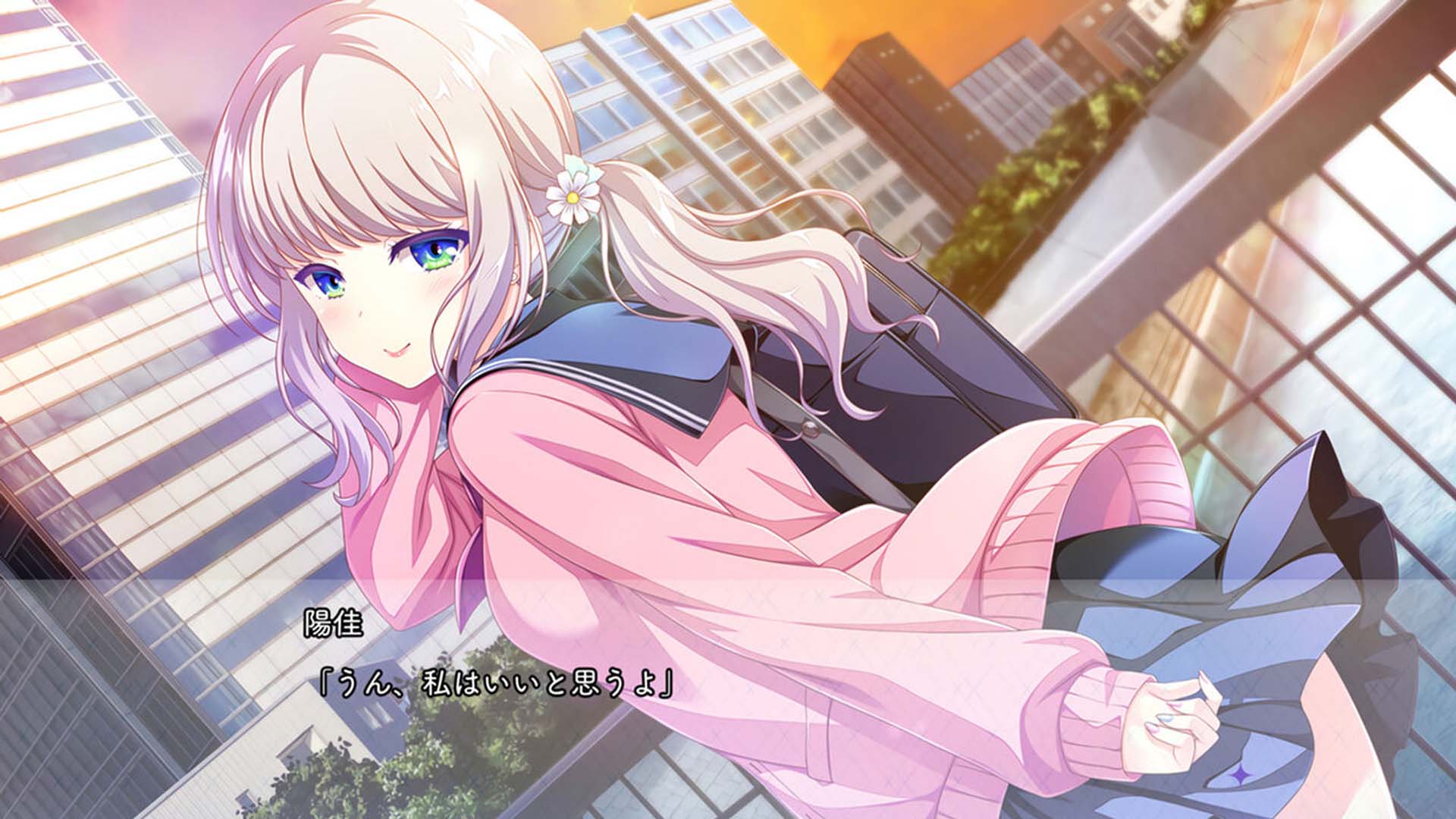 放學(xué)后的灰姑娘２放課後シンデレラ 2 精翻漢化版