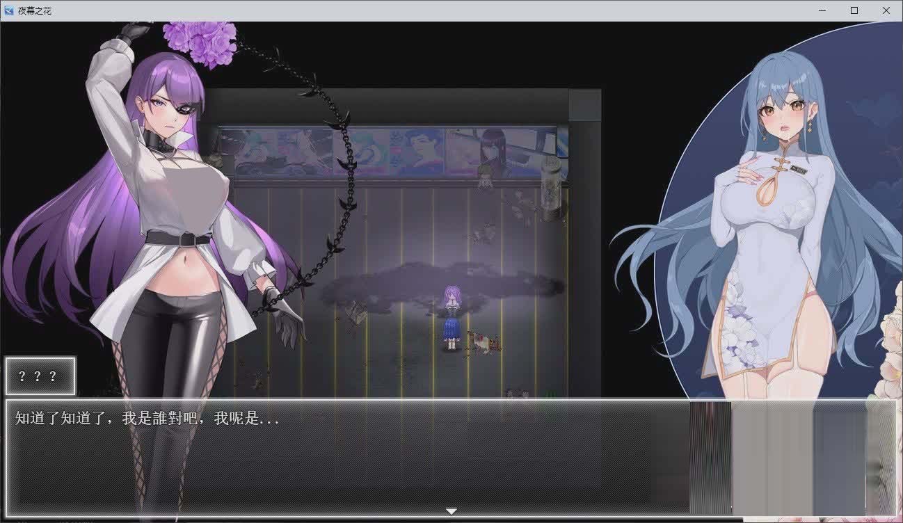 [國(guó)產(chǎn)ARPG/中文]夜幕之花V0.328 官方中文版[更新][PC+安卓][1.9G]
