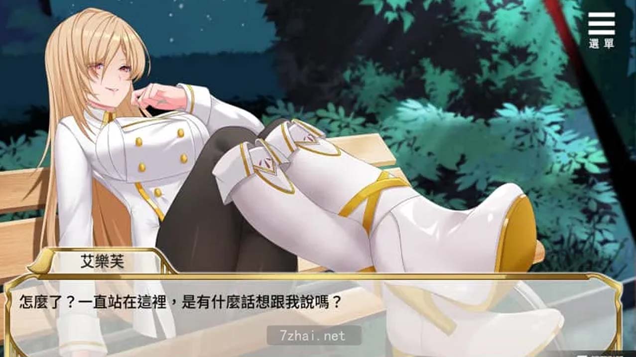 [互動SLG中文動態(tài)] 精靈女上司的訓(xùn)狗術(shù)V1.01 官方中文版 [2.1G]