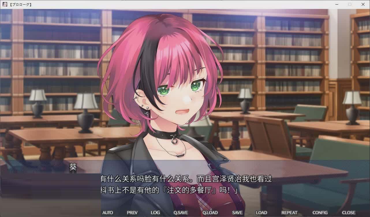 [ADV漢化]dROSEra ～淑女的壞結(jié)局初戀～ AI漢化版+全CG存檔[4.1G]