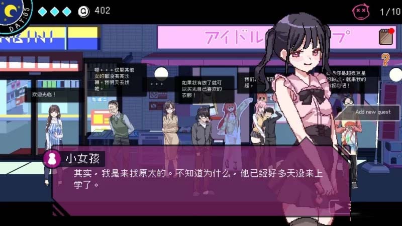 [互動(dòng)SLG中文動(dòng)態(tài)] 社群審查 V2.06 官方中文試玩版 [修復(fù)BUG][900M百度]