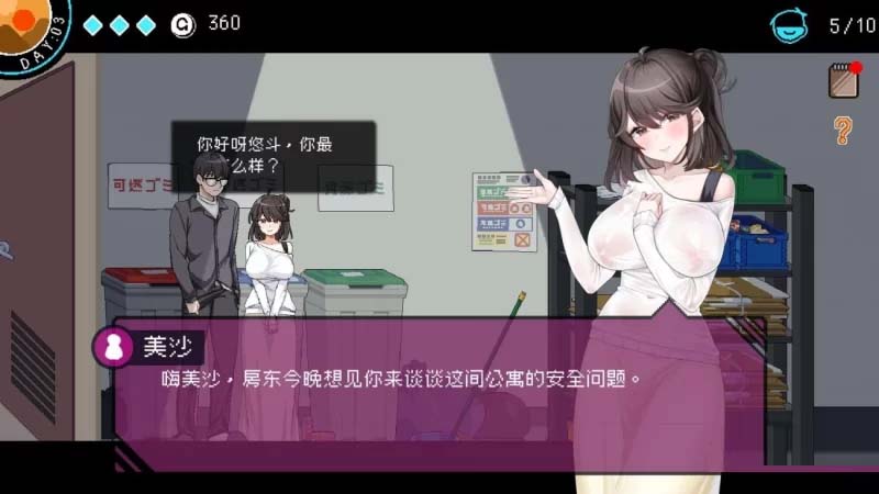 [互動(dòng)SLG中文動(dòng)態(tài)] 社群審查 V2.06 官方中文試玩版 [修復(fù)BUG][900M百度]
