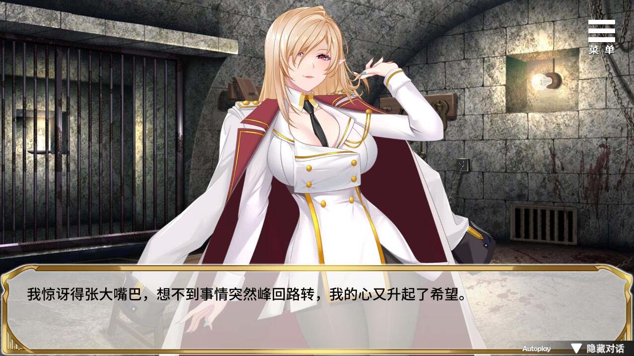 [互動SLG中文動態(tài)] 精靈女上司的訓(xùn)狗術(shù)V1.01 官方中文版 [2.1G]