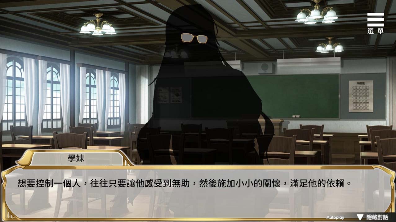 [互動SLG中文動態(tài)] 精靈女上司的訓(xùn)狗術(shù)V1.01 官方中文版 [2.1G]