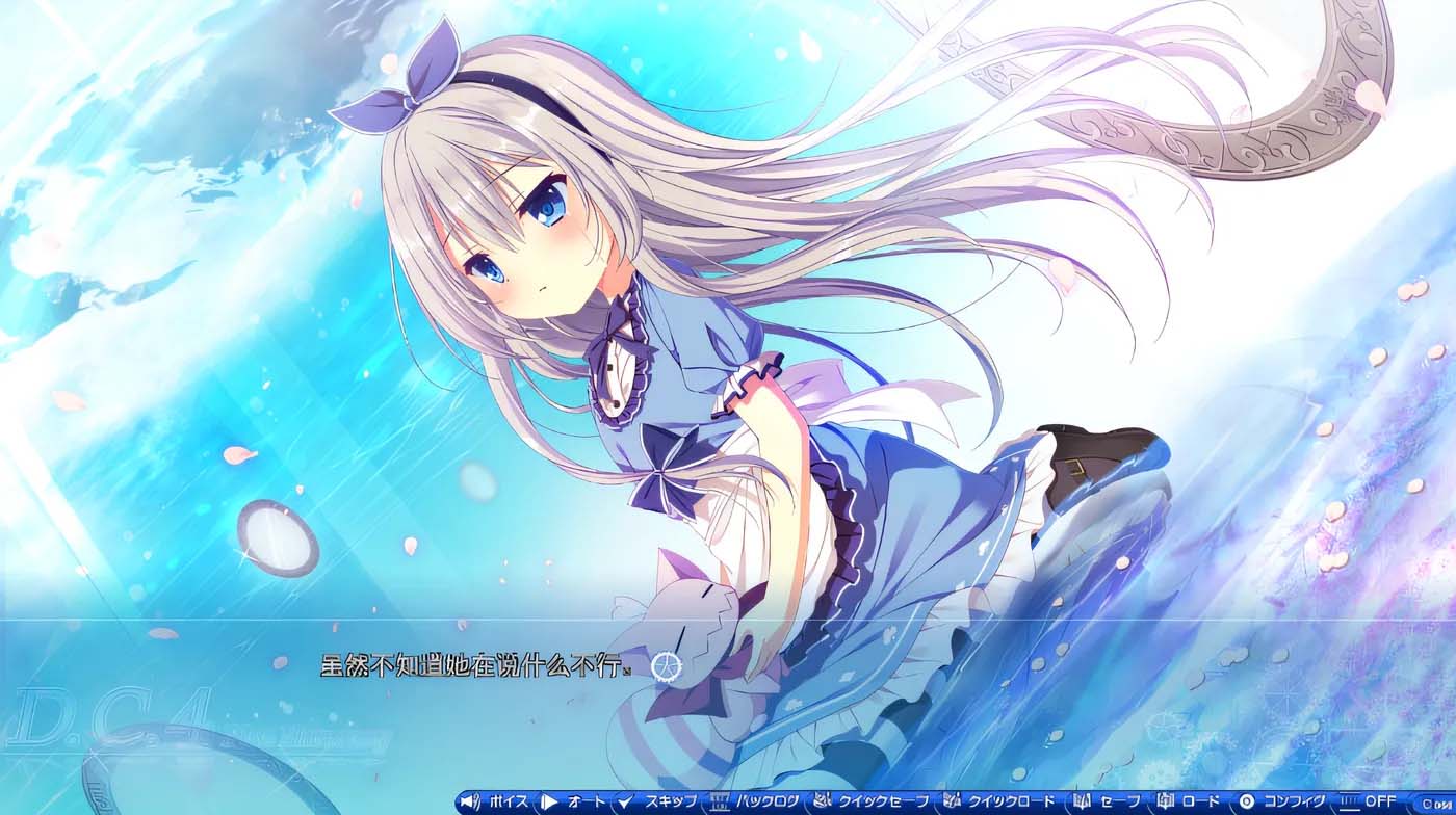 [galgame游戲] 初音島4 Plus Harmony Ver1.01漢化版 [新作/4.3G]