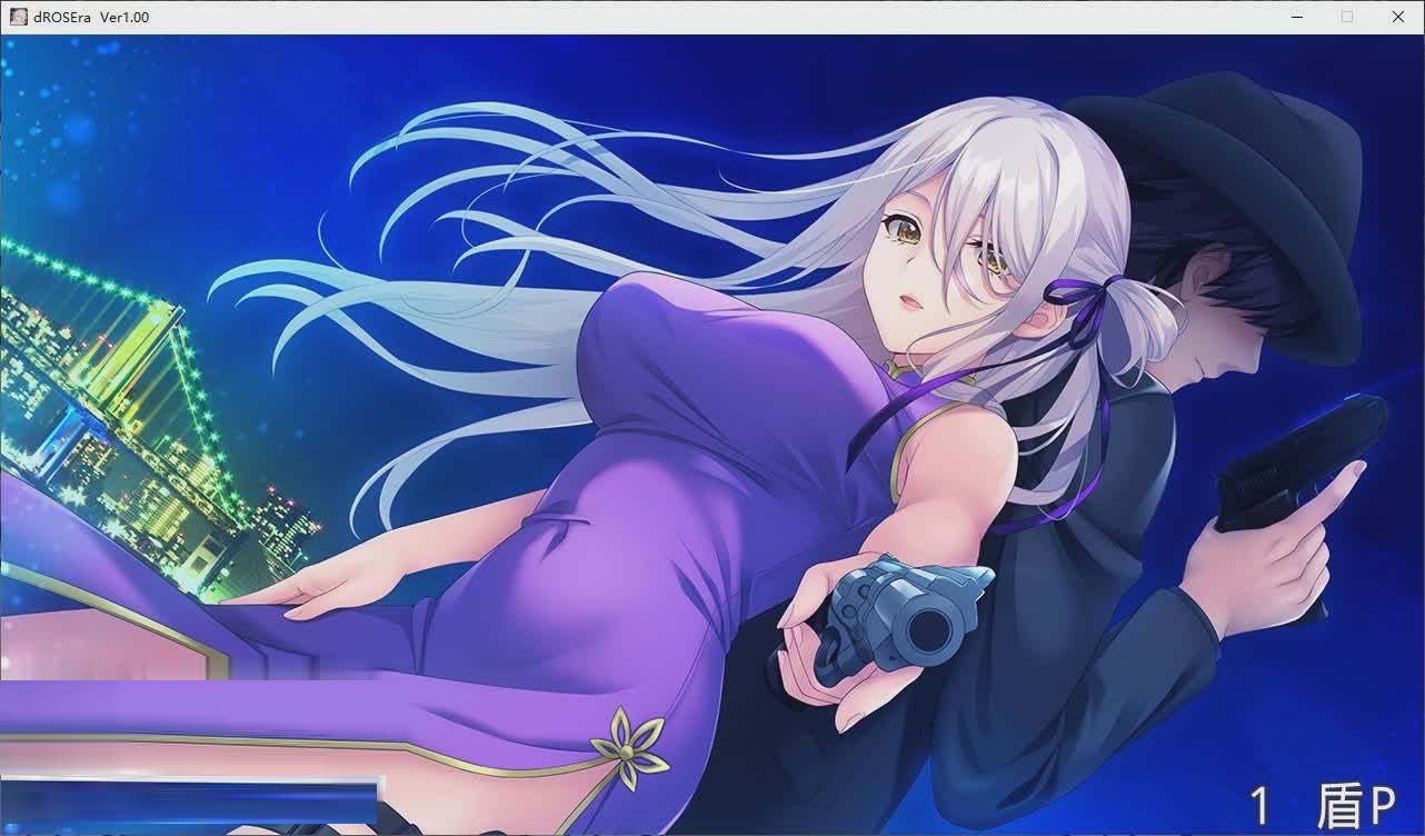 [ADV漢化]dROSEra ～淑女的壞結(jié)局初戀～ AI漢化版+全CG存檔[4.1G]