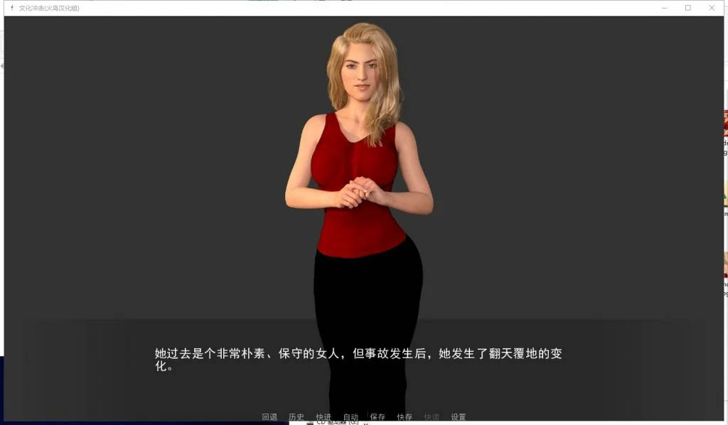 [SLG漢化動態(tài)] 文化沖擊 Culture Shock 第三章V0.1 PC+安卓漢化版[3.8G百度]