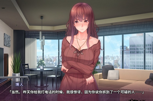 [SLG漢化CV語音]催眠復仇者 [電腦+安卓模擬器][百度]
