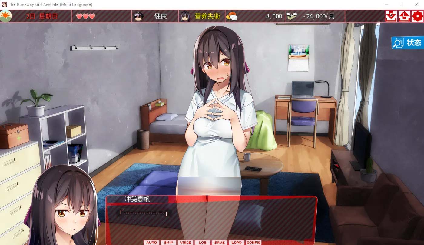 [PC游戲] 外行離家少女與我 DL官方中文版 [1012.1M]