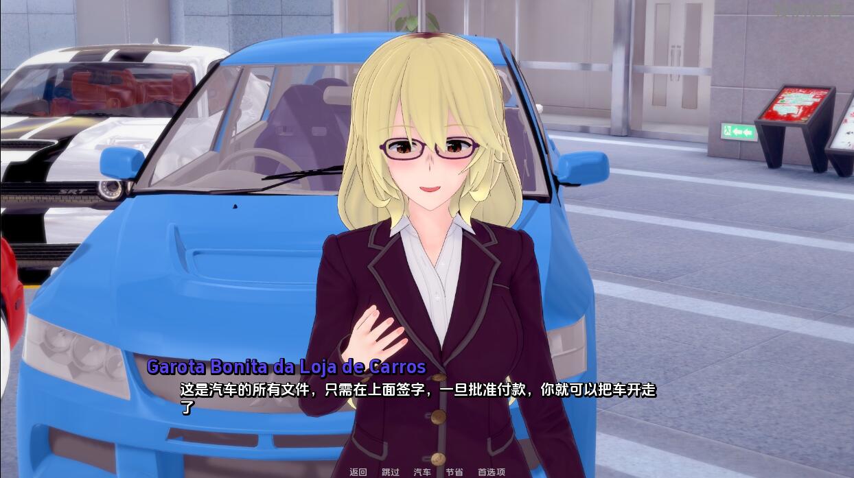 [SLG漢化動態(tài)]我的第二次機會Ep.12 AI漢化版[PC+安卓][3.9G]