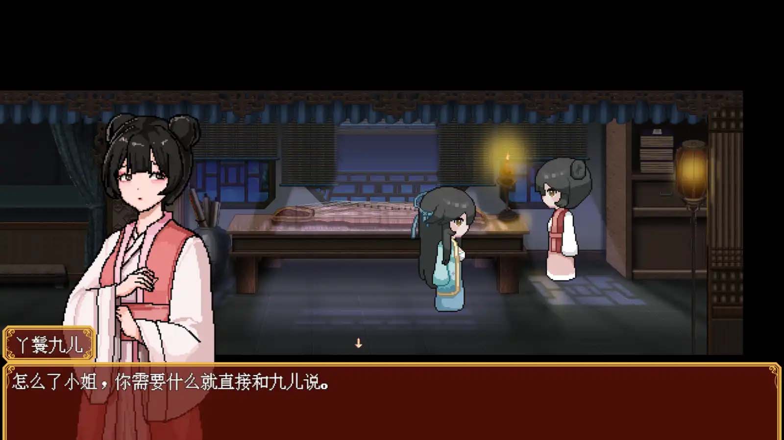 [RPG/官中] 合歡宗女修傳 V0.151 [300M百度]