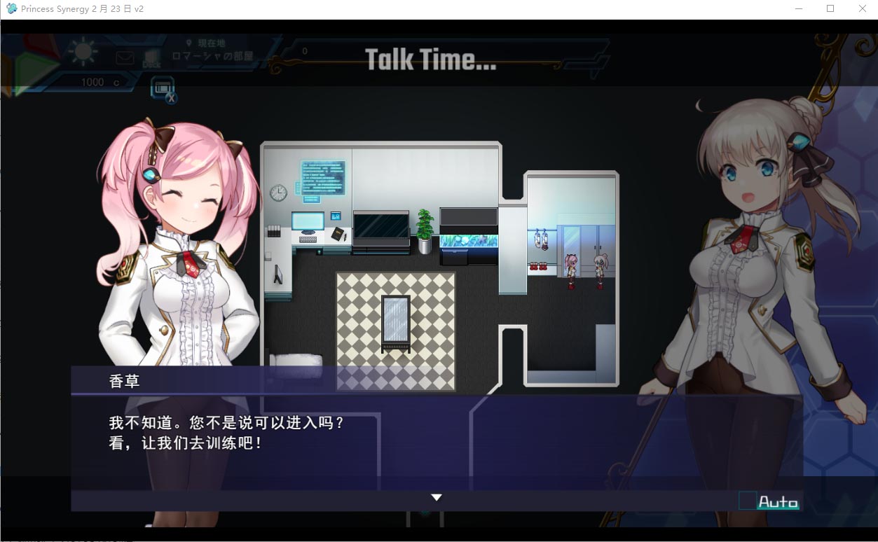[RPG漢化動(dòng)態(tài)]公主協(xié)同效應(yīng)24.8月 漢化版[2.3G]