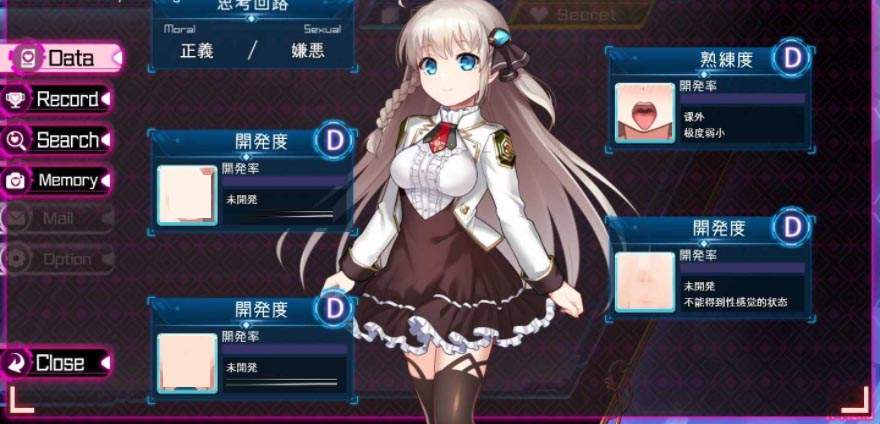 [RPG漢化動(dòng)態(tài)]公主協(xié)同效應(yīng)24.8月 漢化版[2.3G]
