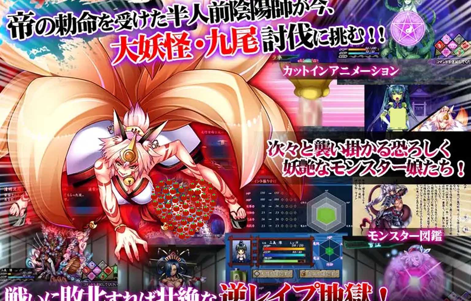 [ADV/PC/黑貓漢化] 被侵犯的勇者III ～明明是勇者～ 犯され勇者III～... [1.7G]