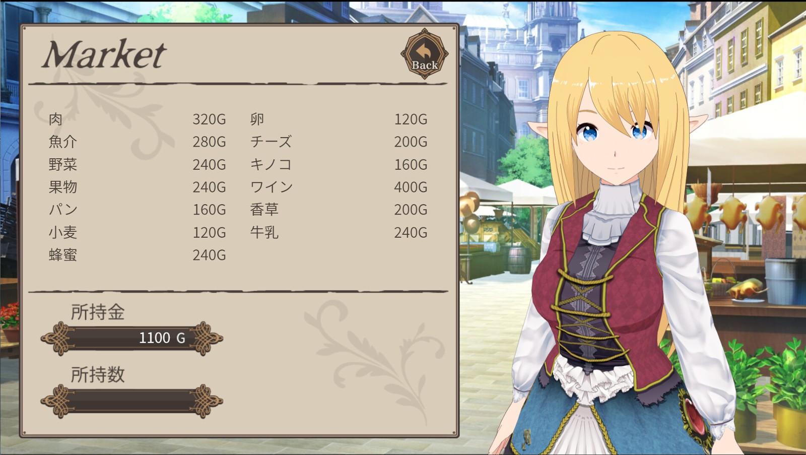 [PC游戲] 與精靈的同居生活Ver1.0.6 官方中文版 [367M]