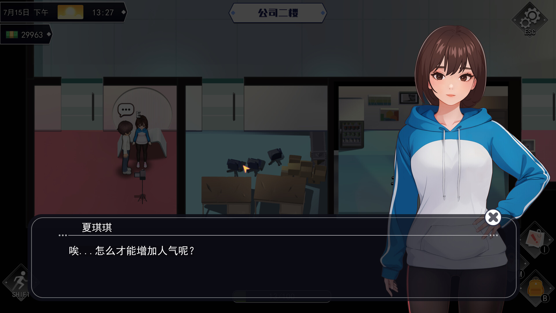 [RPG中文] 職場(chǎng)幻想-Workspace Fantasy V1.2.14 官方中文版+存檔 [3.8G微云]