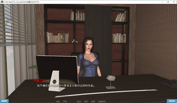 [SLG中文] 不需要愛(ài) 愛(ài)不需要理由 In No Need for Love v0.7 PC+安卓漢化版 [1.6G]