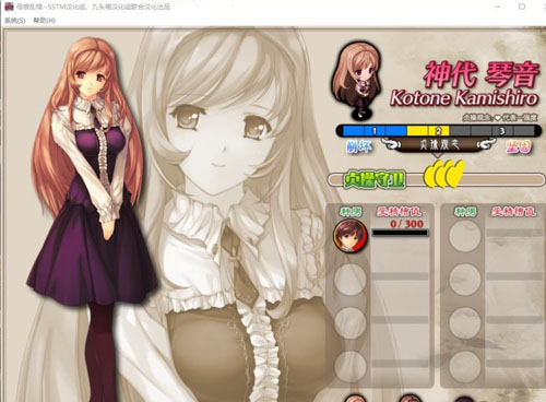 [SLG漢化] 母娘亂館V2.8 PC+安卓模擬器 最終完整漢化版CG [直連下載]
