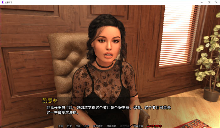 [SLG中文] 不需要愛(ài) 愛(ài)不需要理由 In No Need for Love v0.7 PC+安卓漢化版 [1.6G]