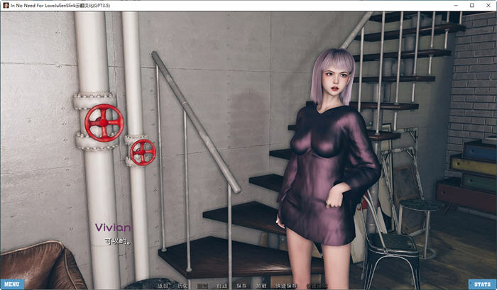 [SLG中文] 不需要愛(ài) 愛(ài)不需要理由 In No Need for Love v0.7 PC+安卓漢化版 [1.6G]