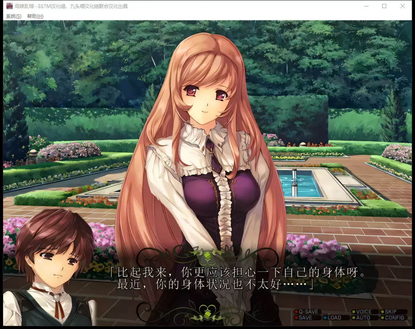 [SLG漢化] 母娘亂館V2.8 PC+安卓模擬器 最終完整漢化版CG [直連下載]