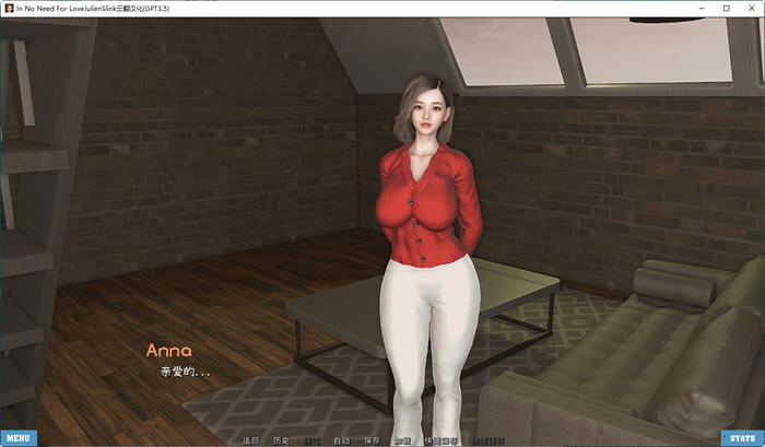 [SLG中文] 不需要愛(ài) 愛(ài)不需要理由 In No Need for Love v0.7 PC+安卓漢化版 [1.6G]