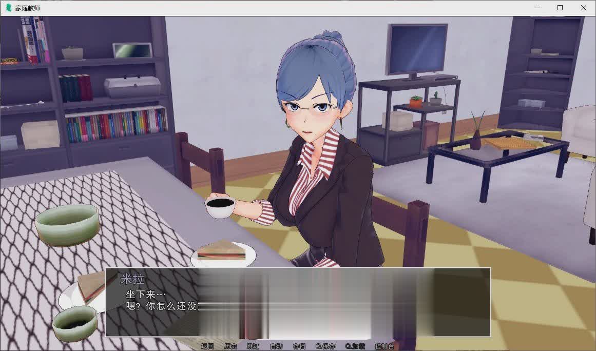 [SLG漢化/動態(tài)]家庭教師V0.17.0 AI漢化版[PC+安卓下載]