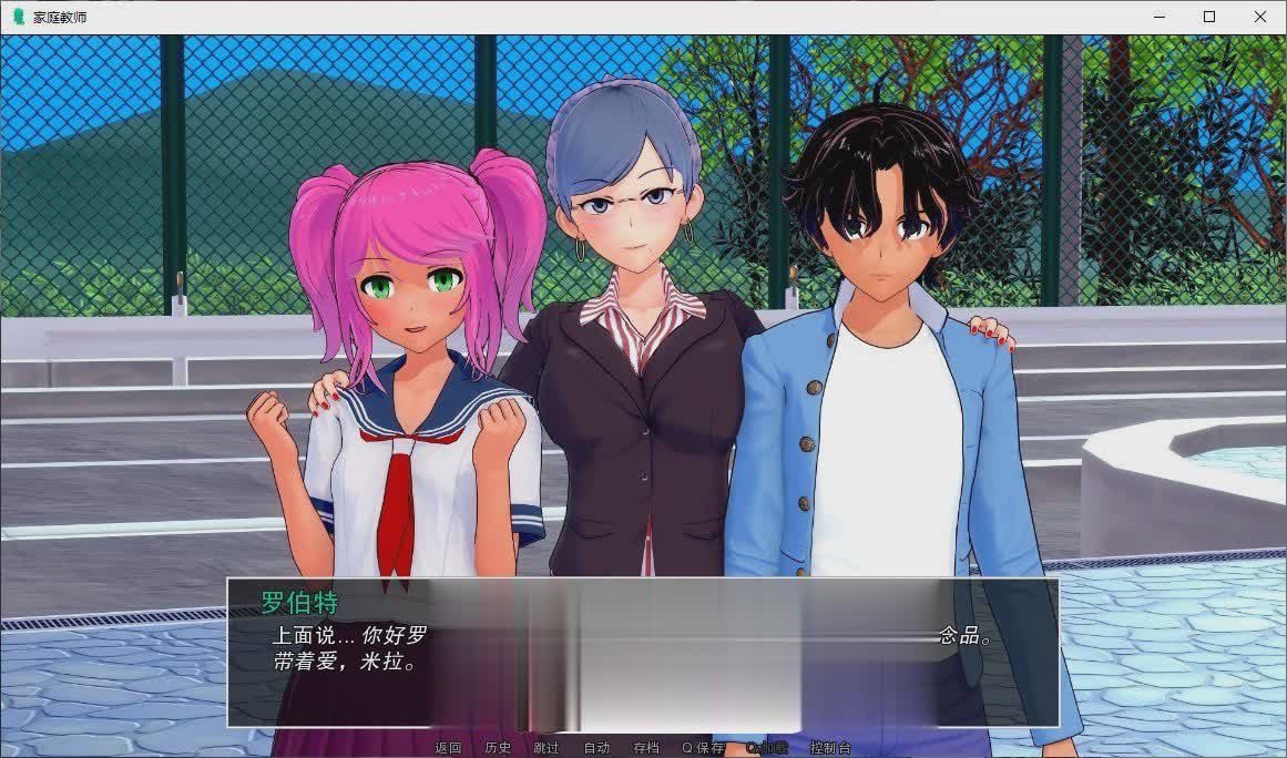 [SLG漢化/動態(tài)]家庭教師V0.17.0 AI漢化版[PC+安卓下載]