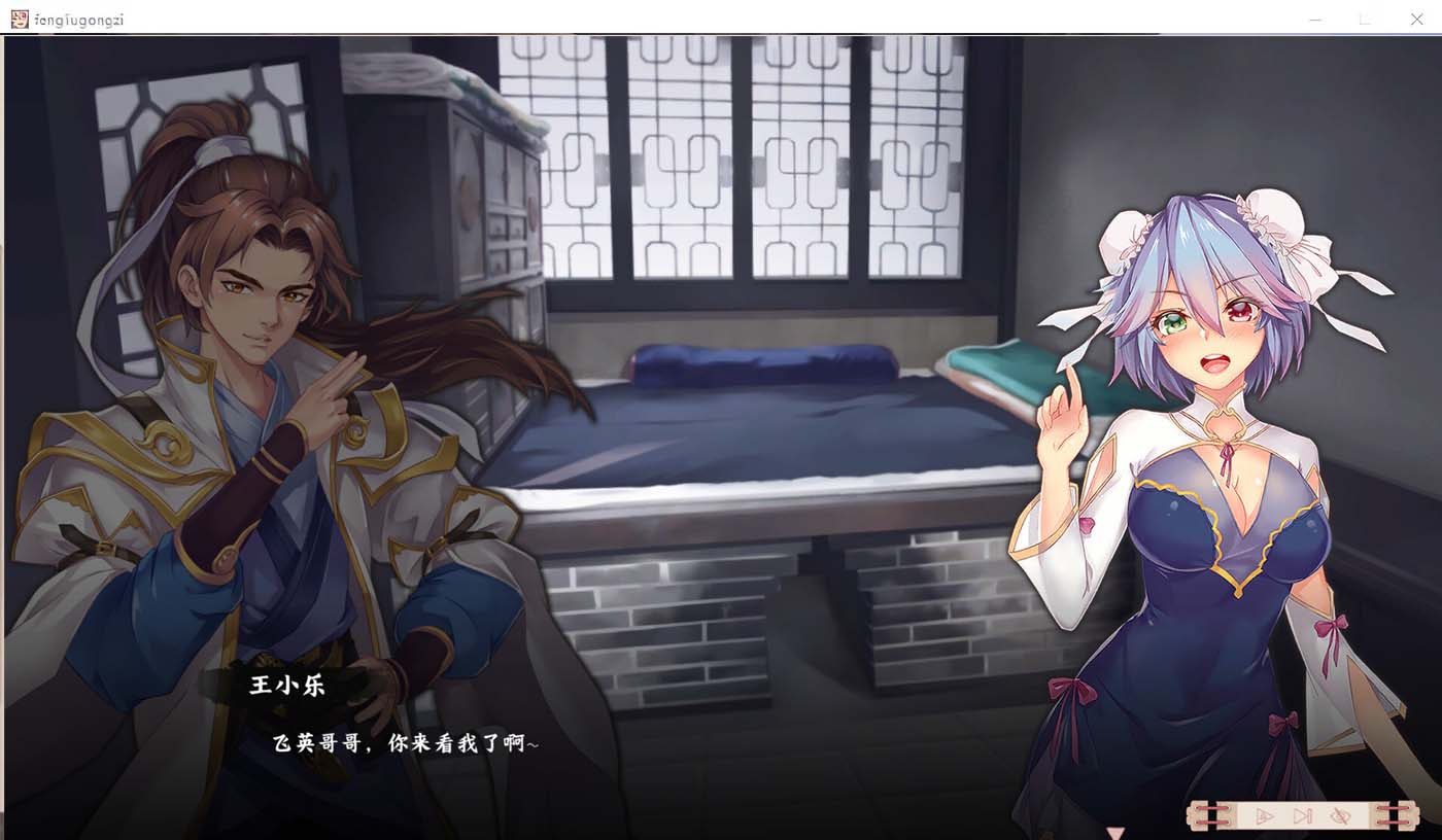 【ADV游戲】風(fēng)流公子：romantic young man V1.2 Steam官方中文版 [338M度盤]