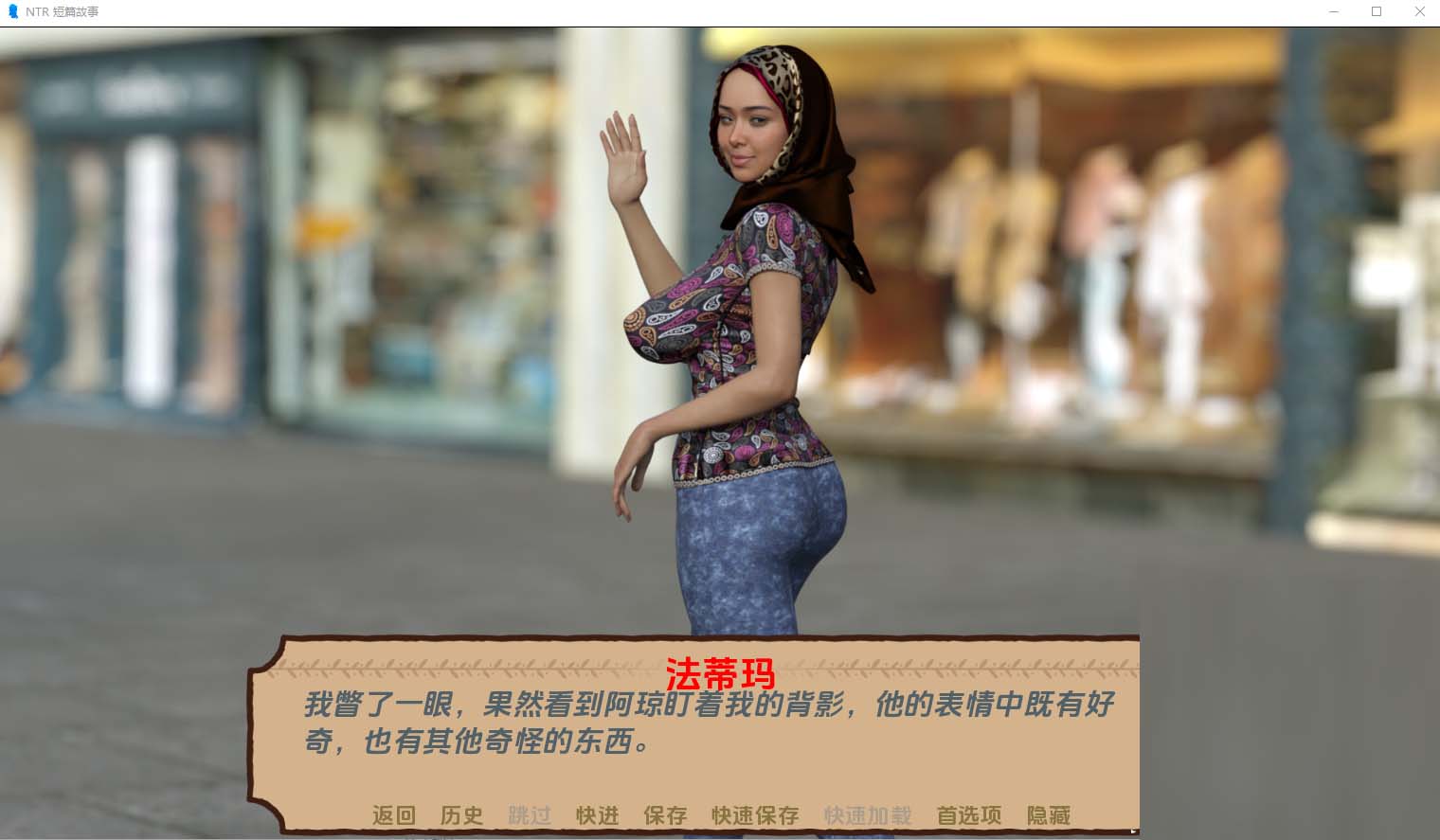 [SLG漢化] 短篇牛頭人故事 Short NTR S tories v0.1 PC+安卓漢化版 [直連下載]