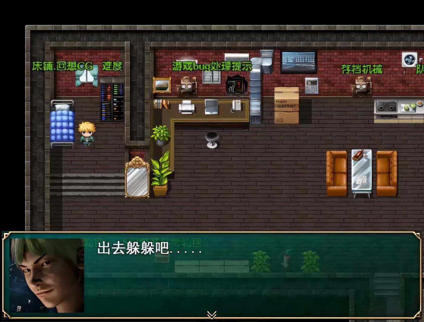 [國(guó)產(chǎn)RPG/中文] 熱血硬派！Ver.18.1 PC+安卓中文超級(jí)作弊版[百度云下載]