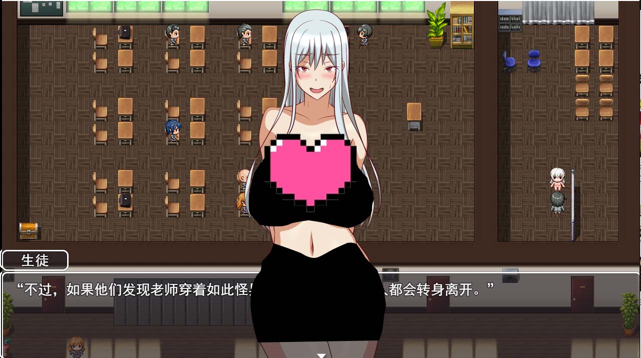 [日系RPG漢化/動(dòng)態(tài)] 一個(gè)把老師當(dāng)成絨布球的故事，讓它成為一個(gè)雙重故事 漢化版 [微云直連]