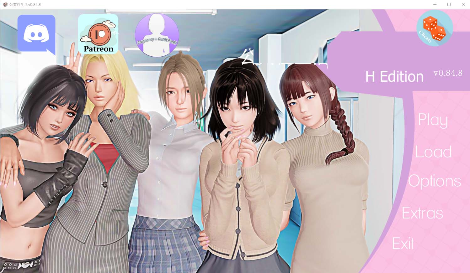 調教大師 V0.84.8 PC+安卓漢化版