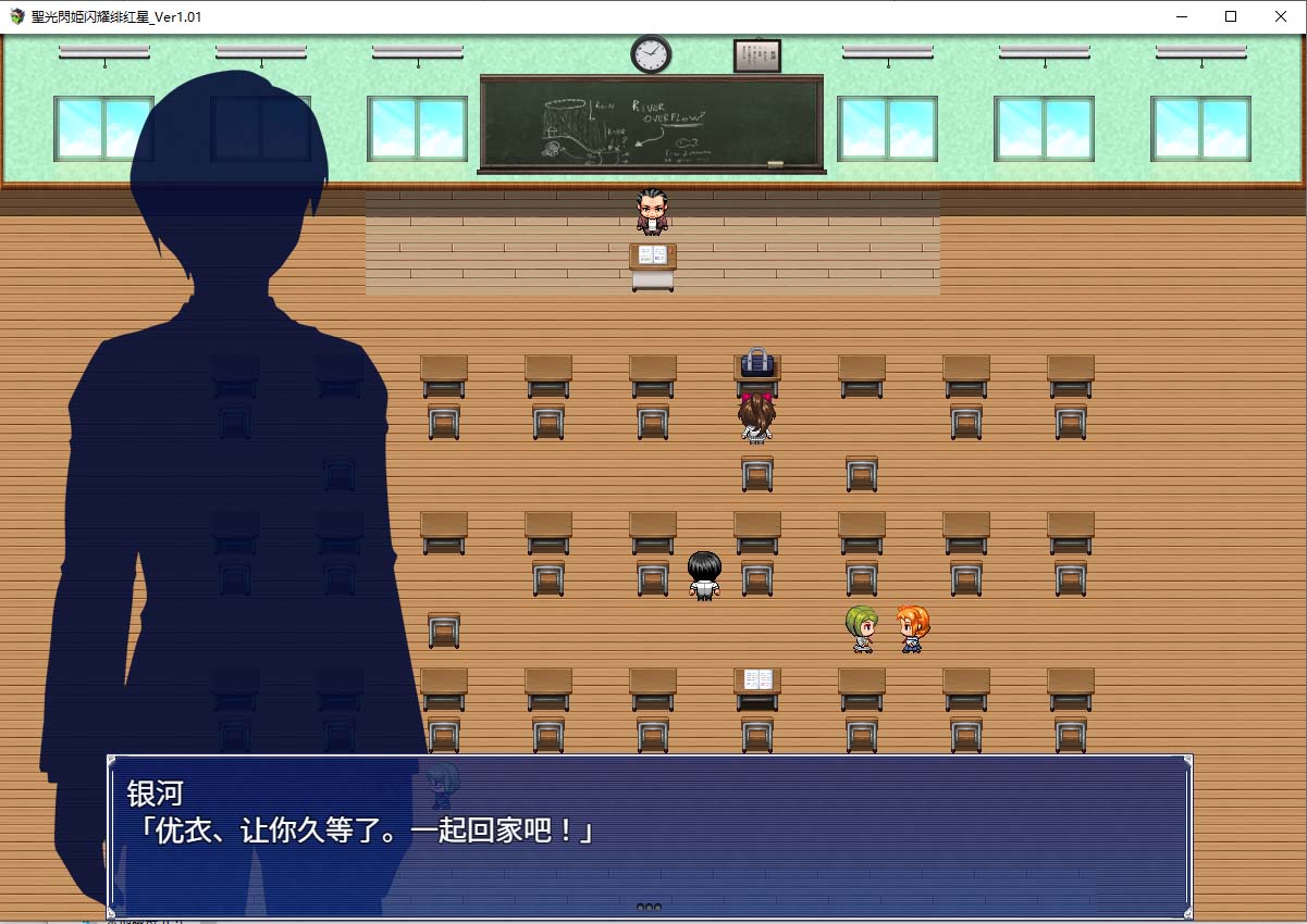 [RPG /PC]圣光閃姬閃耀緋紅星聖光閃姫ポニーセレスv1.01 漢化版+全CG存檔[1.5G]