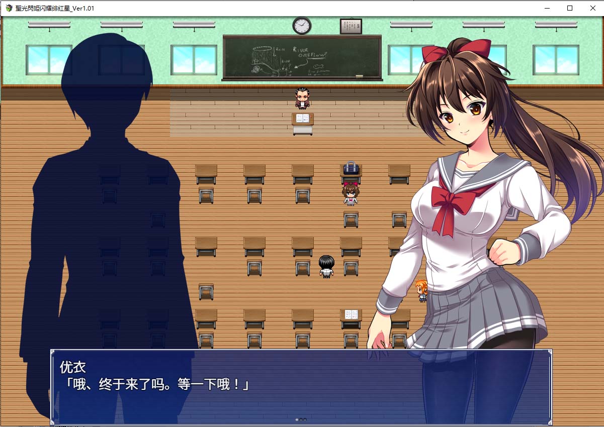 [RPG /PC]圣光閃姬閃耀緋紅星聖光閃姫ポニーセレスv1.01 漢化版+全CG存檔[1.5G]