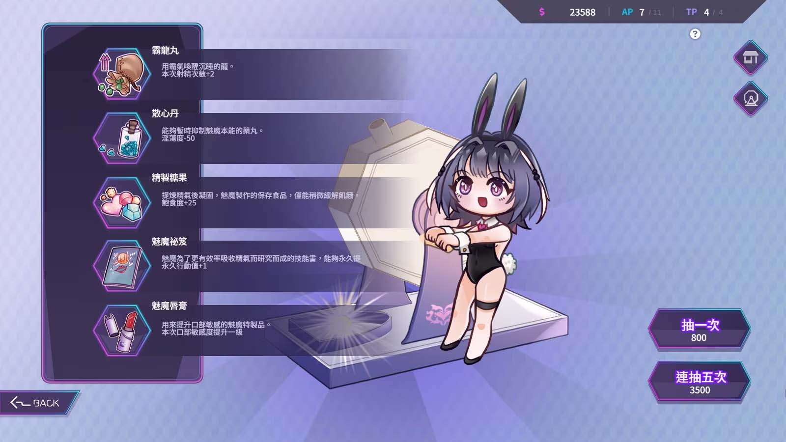 [日式SLG/2D/PC+JOI模擬器] 魅魔莉莉姆渴望進階 v1.0中文版 [1G][夸克]