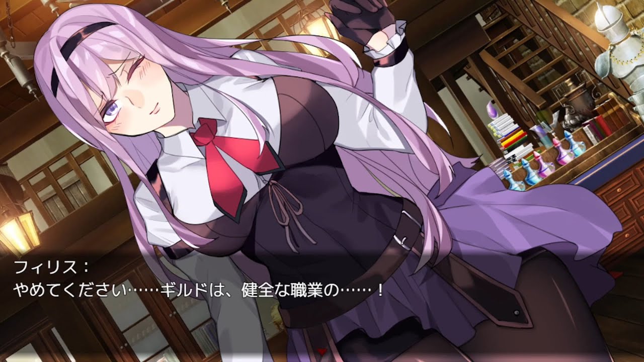 [RPG/STEAM官方中文][NAGINATA SOFT社團]公會前臺接待員菲利斯[Ver1.01][PC/700M]