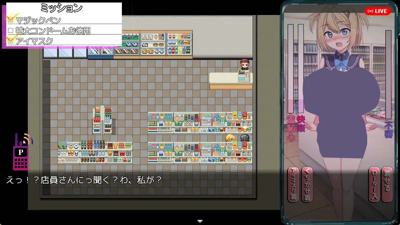 [RPG] 頻道漢化版 被拍攝的背叛AV～拍下被玷污的她～ ネトラレAV汚される彼女を撮った?jī)W[600M]