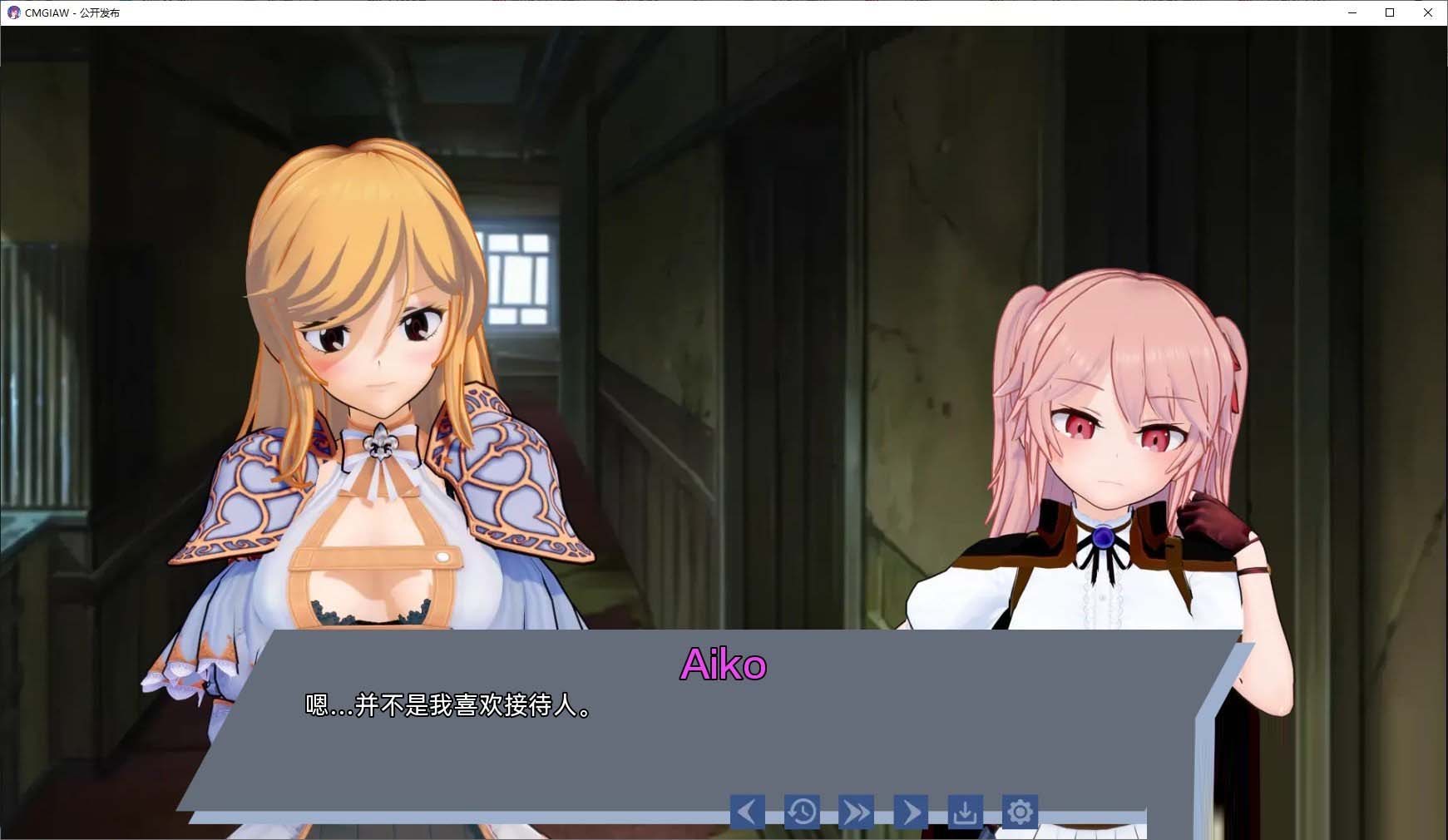 [日系SLG/漢化]在另一個世界腐蝕我的女朋友V1.1.0 PC+安卓漢化版[3G]