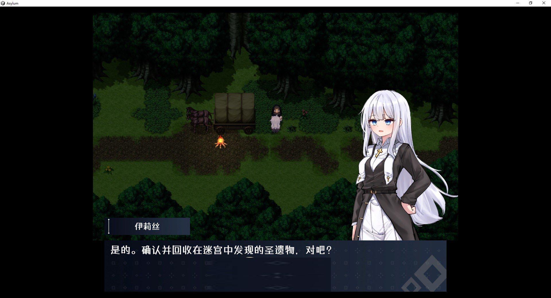 [RPG/漢化/動(dòng)態(tài)]迷宮都市庇護(hù)所 機(jī)翻漢化版+存檔[3.3G]