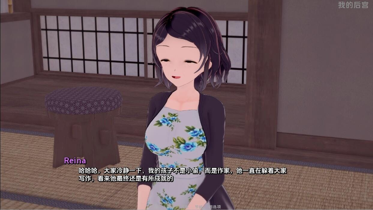 [SLG]我的第二次機(jī)會 MyNewSecondChance Ep.18.3 PC+安卓漢化版[8G]