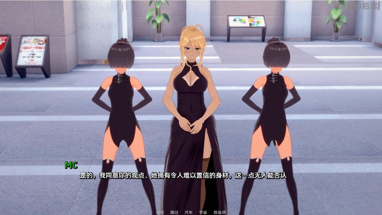 [SLG]我的第二次機(jī)會 MyNewSecondChance Ep.18.3 PC+安卓漢化版[8G]