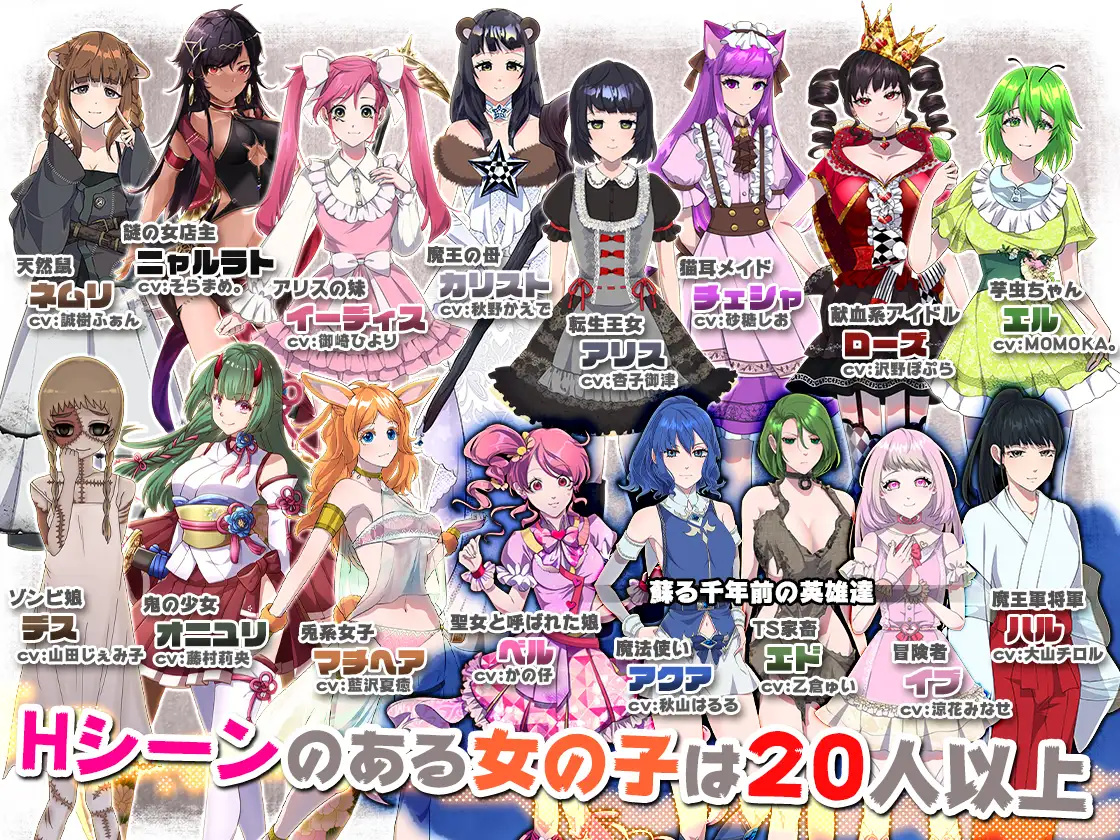 [RPG]神游世界大戰(zhàn)：行商x死亡游戲 #神ゲー世界大戦～行商×デスゲーム v1.05 DL官方中文版[2G] 