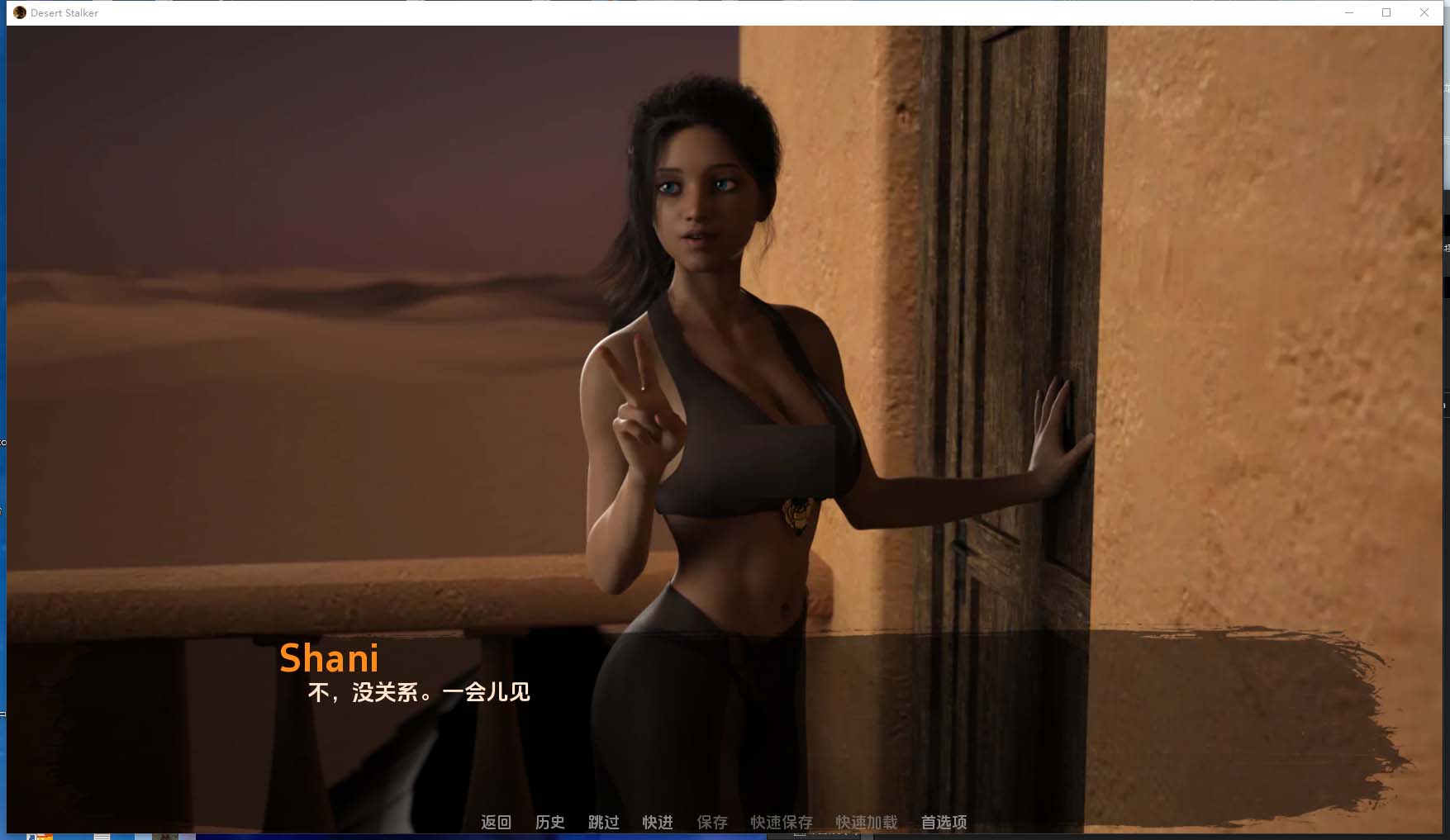 【歐美神作SLGAI漢化】 沙漠追獵者 Desert Stalker v0.17 內(nèi)置全CG存檔全動(dòng)態(tài)CG [PC+安卓/3G]