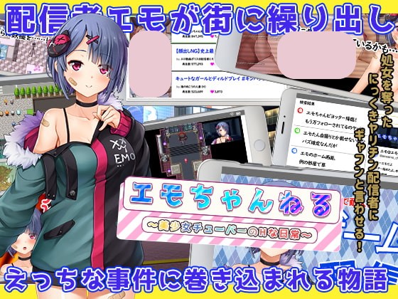 [日系RPG漢化]女管家的日常生活美少女チューバーのHな日常PC+安卓漢化版[百度網(wǎng)盤]
