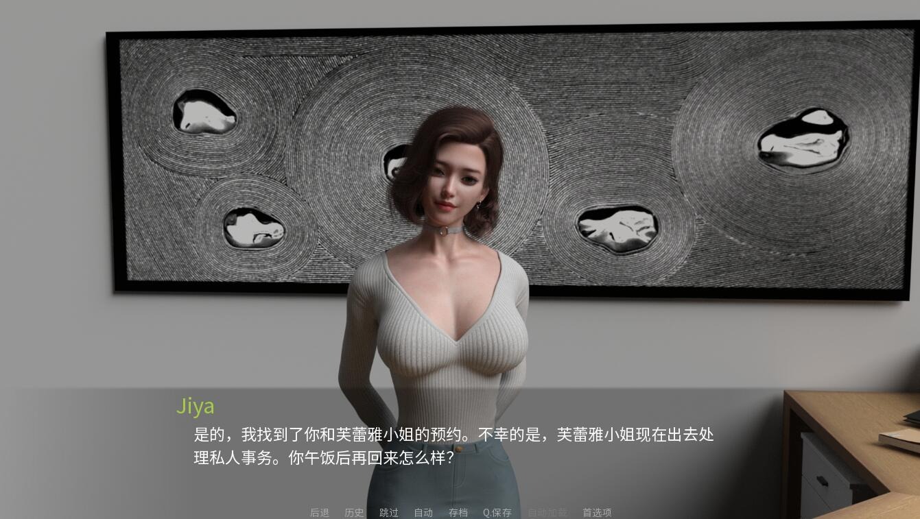 [SLG漢化]愛欲之都CityLightsLoveBitesv0.1.9.5PC+安卓漢化版[百度網(wǎng)盤]