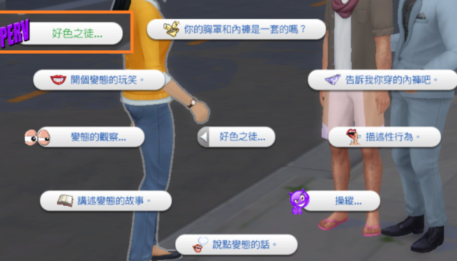 [模擬養(yǎng)成3d魔改MOD整合]模擬人生4 2024年末最終紳士整合魔改版[美化紳士實驗室][120G]