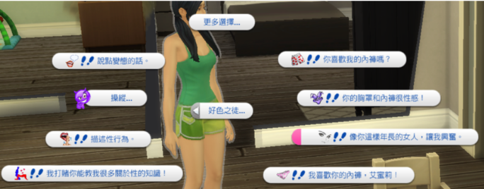 [模擬養(yǎng)成3d魔改MOD整合]模擬人生4 2024年末最終紳士整合魔改版[美化紳士實驗室][120G]