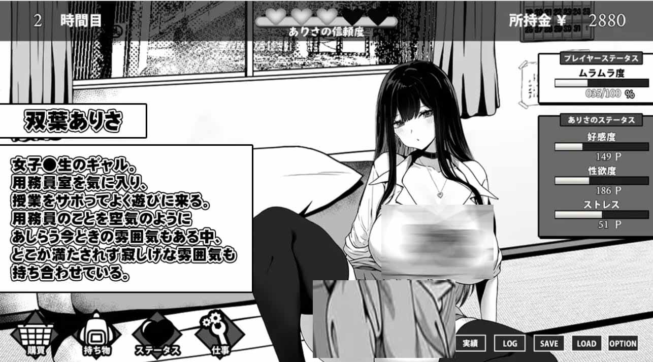 [SLGPCAI漢化]在員工室與JK度過的日常用務(wù)員室で過ごすJKとの日常[度盤]